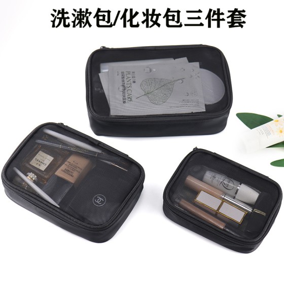 现货批发跨境电商透明化妆包热销大容量化妆包洗漱袋收纳包网纱包