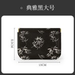 新中式弹片收纳包口红化妆袋零钱小包便携包内卫生巾自动闭合包里