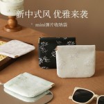 新中式弹片收纳包口红化妆袋零钱小包便携包内卫生巾自动闭合包里