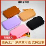 硅胶方形拉链包小化妆包便携防水证件护照收纳包新款手提袋零钱包