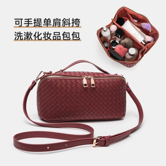 可手提斜挎化妆包跨境编织纹化妆品收纳包方形时尚外出便携化妆包