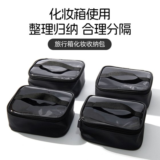 化妆包外出旅行轻奢洗漱收纳包多功能便携手提化妆收纳包LOGO