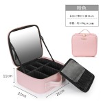全屏镜子化妆包女便携化妆箱手提大容量护肤品化妆品收纳包盒韩版
