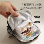 便携首饰袋2025年新款水晶手串文玩珠宝收纳包多层精致小巧收纳袋