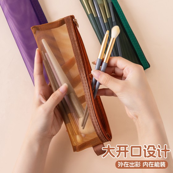 迷你网纱收纳袋复古色化妆刷收纳袋眉笔口红收纳包简约收纳小包