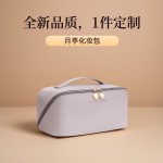 化妆包大容量便携式化妆品收纳包手提防水加大号高档旅行批发厂家