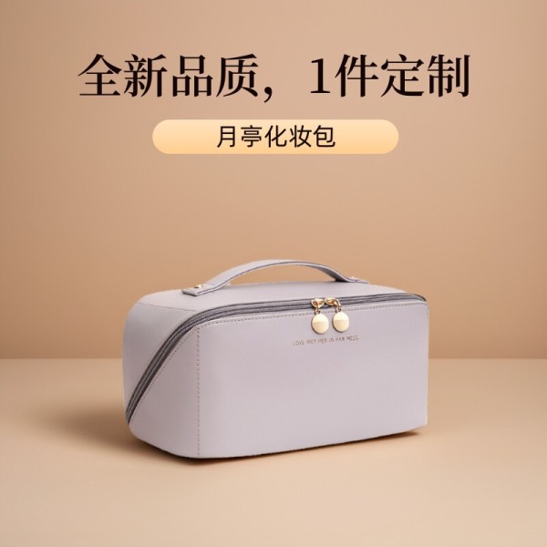 化妆包大容量便携式化妆品收纳包手提防水加大号高档旅行批发厂家