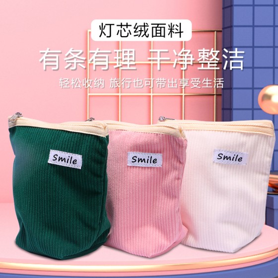 灯芯绒化妆包女学生大容量口红包水乳姨妈巾收纳袋零钱包便携
