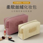 跨境热销高颜值条纹洗漱包秋冬天鹅绒手拿包绗缝绒布化妆包便携