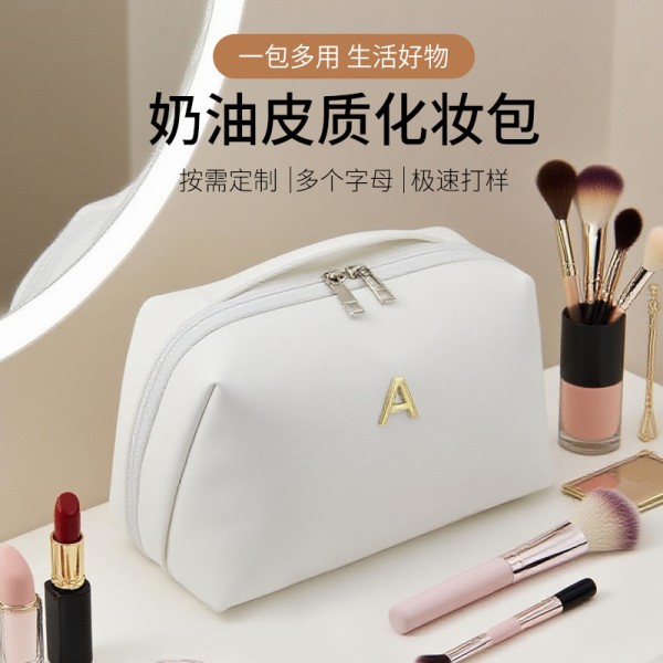 跨境新款高颜值奶油皮质字母化妆包大容量手提纯白护肤品收纳包