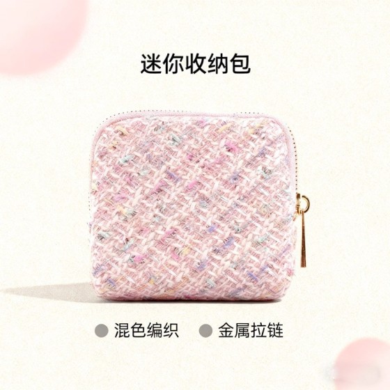 优选档小香风拉链包珠首饰黄金包装袋饰品收纳袋包便携旅行化妆包