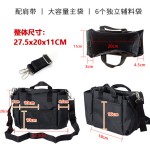 剧组补妆腰包专业跟妆师补妆化妆包手提化妆师美容剪刀包便携收纳
