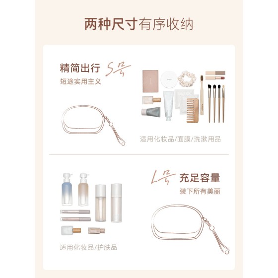 化妆包女便携化妆品收纳包大容量2026新款高端旅行洗漱包防水小包