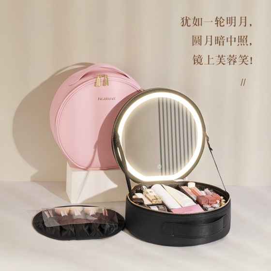 带镜子LED灯圆形化妆包大容量手提出差旅行便携化妆品收纳包 （含认证）