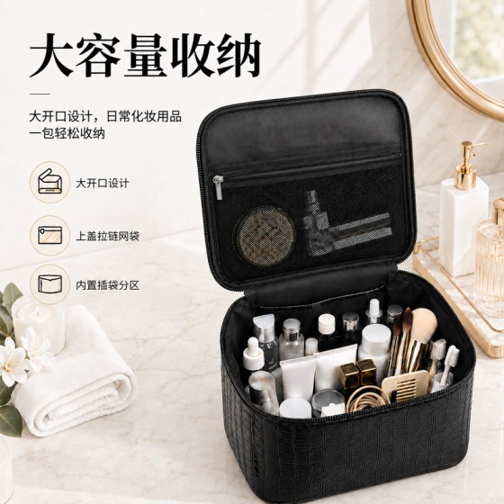 跨境爆款pu鳄鱼纹收纳包化妆箱大容量便携式手提化妆品化妆包批发