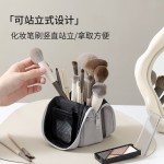2026新款便携旅行笔刷袋眉笔刷子眼影收纳袋化妆刷收纳包立式立体