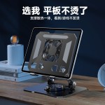桌面升高平板电脑散热支架旋转折叠金属笔记本支架底座散热支架