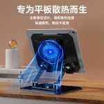 桌面升高平板电脑散热支架旋转折叠金属笔记本支架底座散热支架