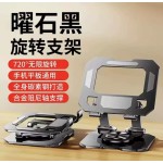 720度旋转平板支架桌面便捷专用铝合金碳素钢金属办公懒人支撑架