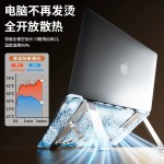 铝合金笔记本平板电脑支架托架散热适用联想拯救者17寸增高支撑架