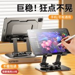 360°旋转平板支架桌面适用ipad吃鸡专用金属铝合金手机架子便携