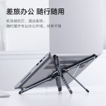 P1笔记本电脑支架散热折叠桌面增高塑料托架便携平板支架