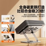 碳素钢金属旋转笔记本电脑支架折叠便携散热办公适用MacBook支架