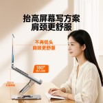 碳素钢金属旋转笔记本电脑支架折叠便携散热办公适用MacBook支架
