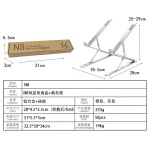 铝合金电脑支架笔记本双层支架N8折叠便携商务升降散热增高底座