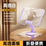 亚克力旋转平板支架桌面适用ipad华为支架金属便携可折叠手机支架