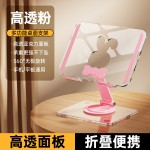 亚克力旋转平板支架桌面适用ipad华为支架金属便携可折叠手机支架