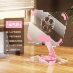 亚克力旋转平板支架桌面适用ipad华为支架金属便携可折叠手机支架