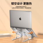 十档调节铝合金笔记本电脑支架折叠散热增高托架便携式笔记本支架
