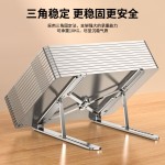 十档调节铝合金笔记本电脑支架折叠散热增高托架便携式笔记本支架