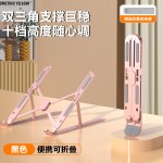 笔记本电脑支架桌面支撑托架子可调节增高平板电脑支架折叠铝合金