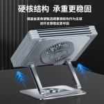 360度可旋转碳素钢笔记本电脑折叠支架平板桌面升降增高风扇散热