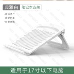 笔记本电脑支架桌面增高托架悬空架子散热底座升降便携可印制LOGO