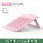 笔记本电脑支架桌面增高托架悬空架子散热底座升降便携可印制LOGO