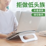 笔记本电脑支架桌面增高托架悬空架子散热底座升降便携可印制LOGO