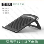 笔记本电脑支架桌面增高托架悬空架子散热底座升降便携可印制LOGO