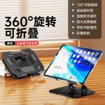 跨境爆款磁吸铝合金手机支架桌面便携式多功能平板笔记本电脑支架