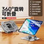 跨境爆款磁吸铝合金手机支架桌面便携式多功能平板笔记本电脑支架