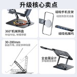 全金属桌面电脑支架可旋转升降折叠多功能笔记本电脑支架工厂直销
