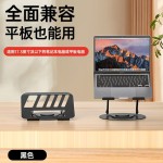 全金属桌面电脑支架可旋转升降折叠多功能笔记本电脑支架工厂直销