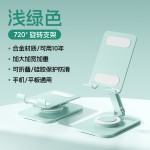 新款创意笔记本支架游戏本办公室桌面增高散热笔记本电脑支撑架