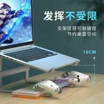 新款创意笔记本支架游戏本办公室桌面增高散热笔记本电脑支撑架