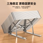 铝合金笔记本电脑支架折叠升降立式底座增高托架桌面电脑散热支架