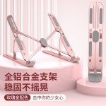 铝合金笔记本电脑支架折叠升降立式底座增高托架桌面电脑散热支架