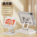 铝合金笔记本电脑支架折叠升降立式底座增高托架桌面电脑散热支架