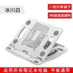 跨境笔记本支架增高折叠散热便携旋转电脑支架桌面高度可调节架子